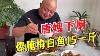 S Ur Tang Kitchen Prunes Marin Es Et Poisson Blanc 15 Jin 25 Jin Chicken Soup Enti Re Mijot E